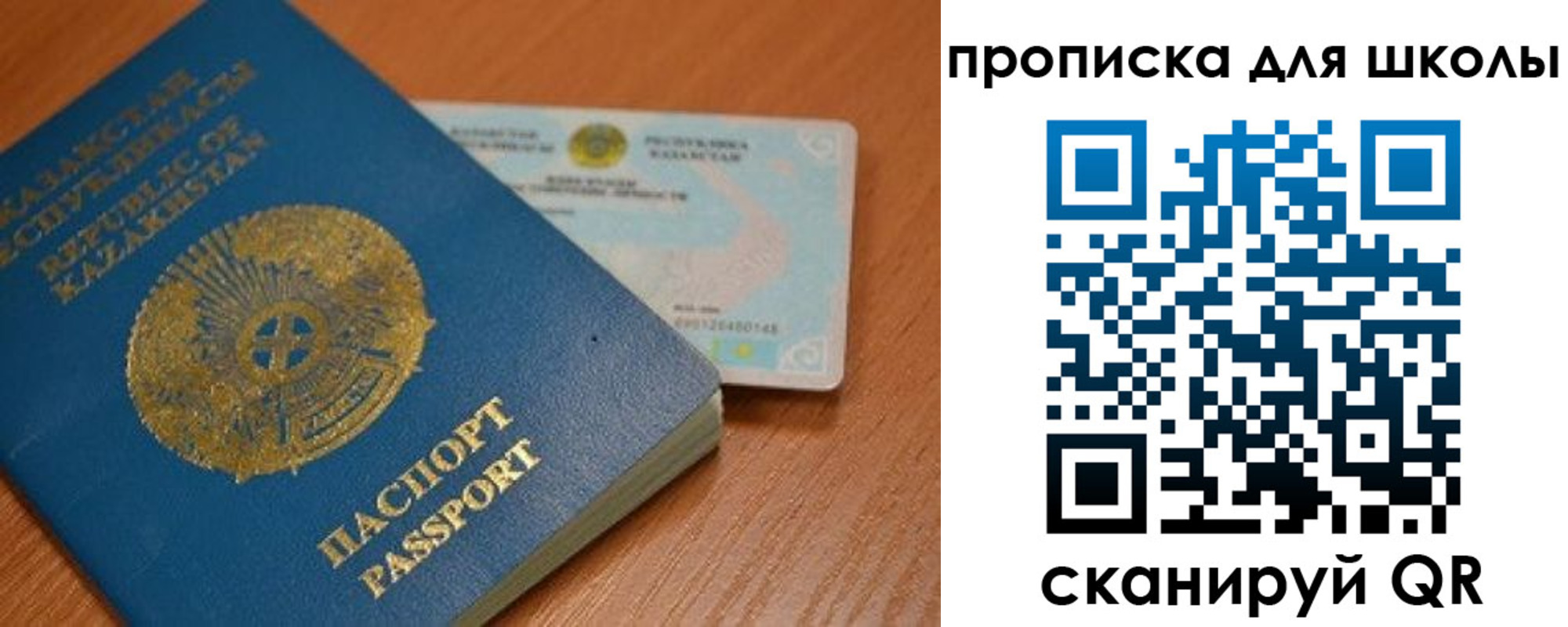 прописка поиск в Аргуне