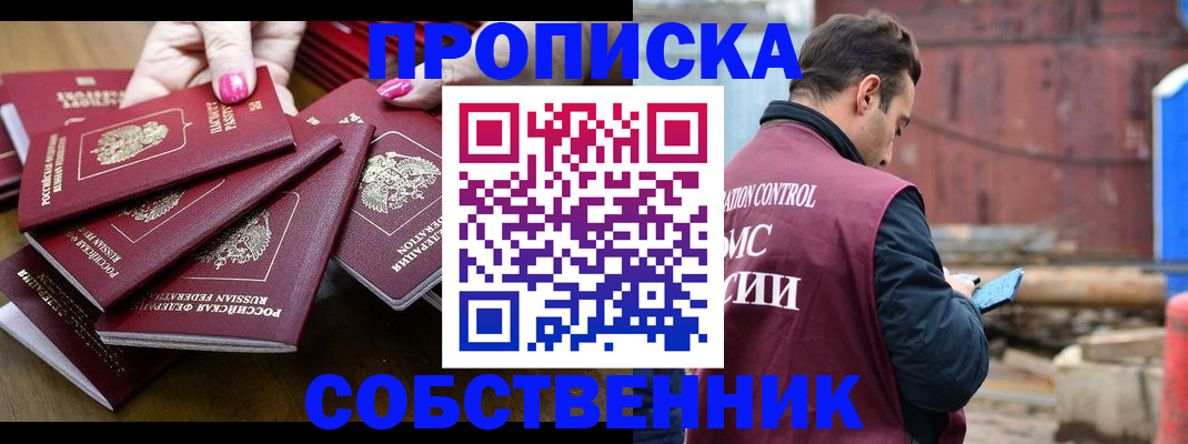 регистрация для дет. сада в Аргуне