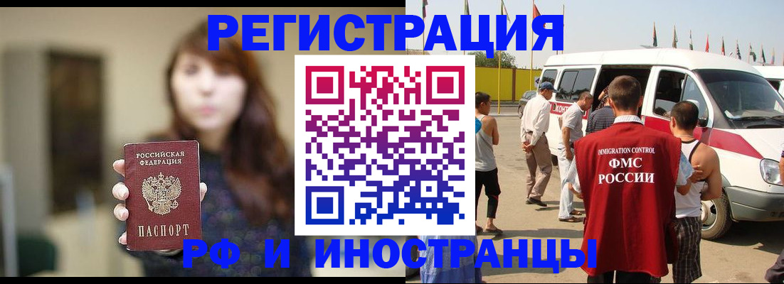 регистрация для дет. сада в Аргуне