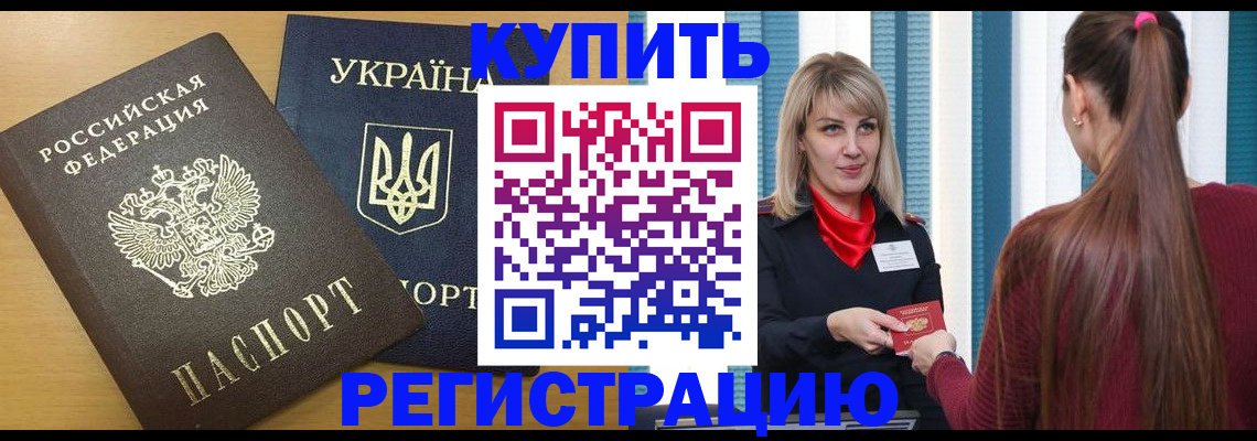 форма 3 в Аргуне